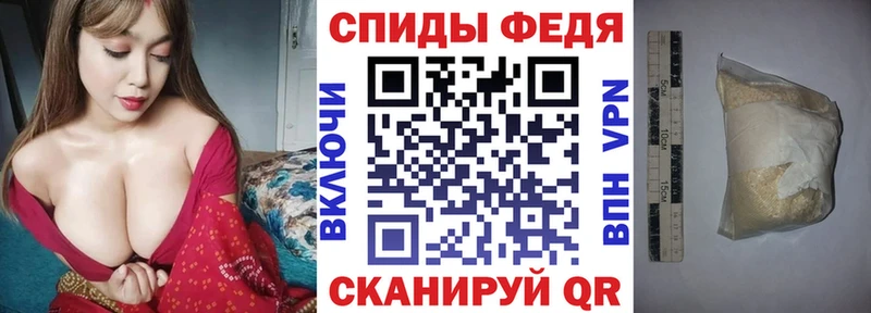 Amphetamine 97%  как найти закладки  Почеп 