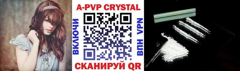 darknet состав Почеп А ПВП крисы CK как найти закладки