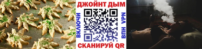 kraken маркетплейс  Почеп  Canna-Cookies марихуана  где купить наркоту 