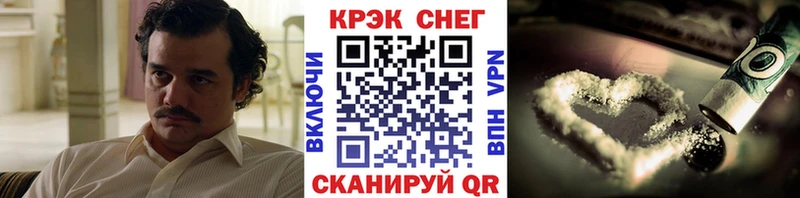 COCAIN Эквадор  Почеп 