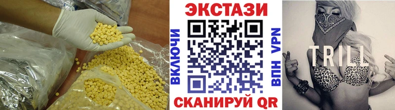Ecstasy 99%  Почеп 