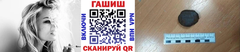 блэк спрут зеркало  Почеп  Гашиш hashish 