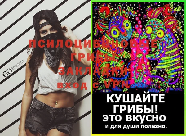 гашишное масло Осинники