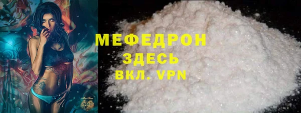 mdma Гвардейск