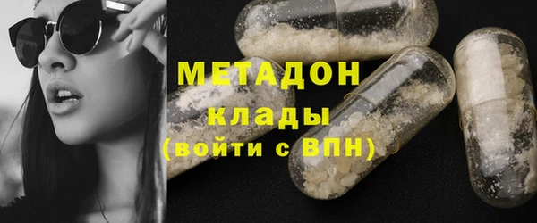 прущий лед Нязепетровск