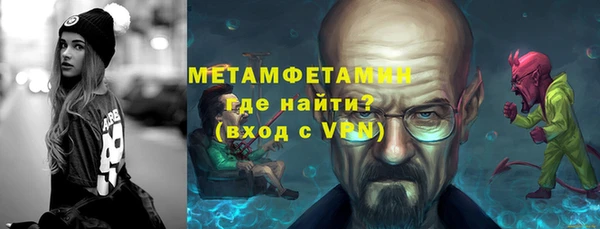 прущий лед Нязепетровск