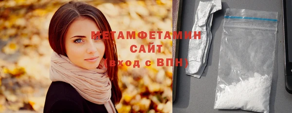 гашишное масло Осинники