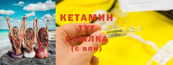 тгк Осташков