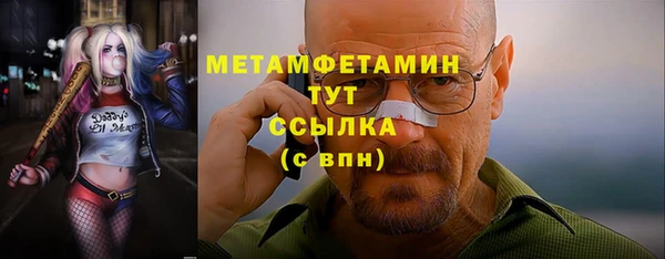 прущий лед Нязепетровск