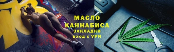 тгк Осташков