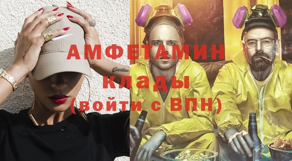 прущий лед Нязепетровск