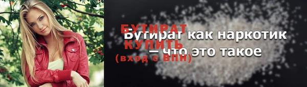 хмурый Вязники