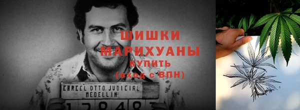 гашишное масло Осинники