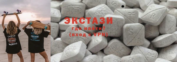 тгк Осташков