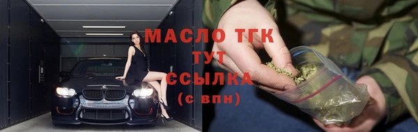 марихуана Нягань
