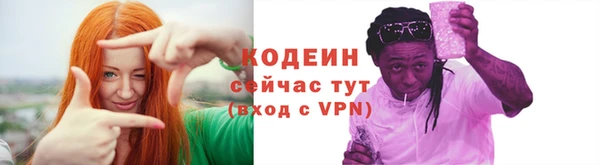 марихуана Нягань