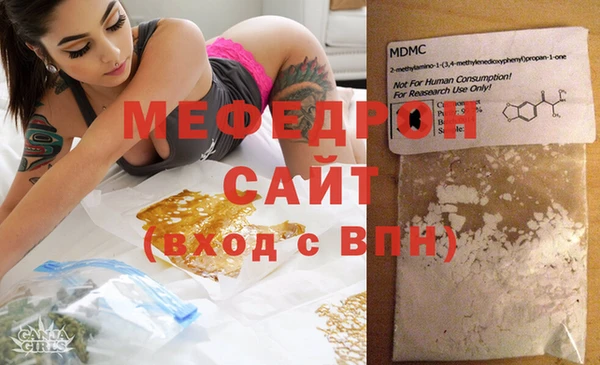 прущий лед Нязепетровск