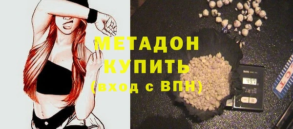 мдпв Галич