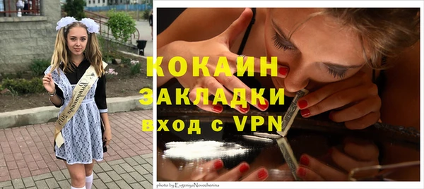 марихуана Нягань