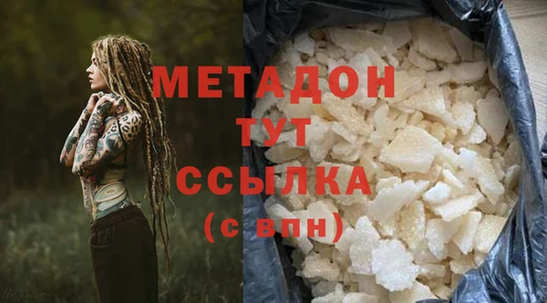 амф Няндома