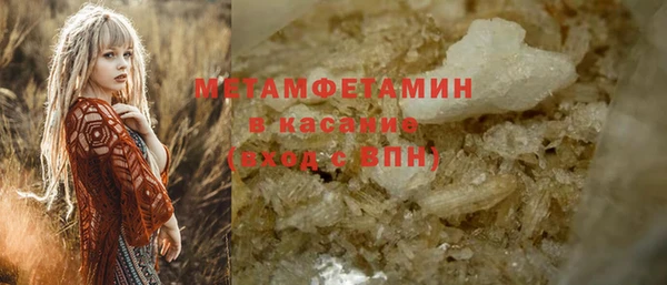 гашишное масло Осинники