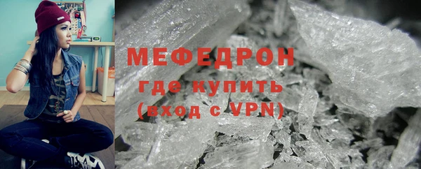 мдпв Галич