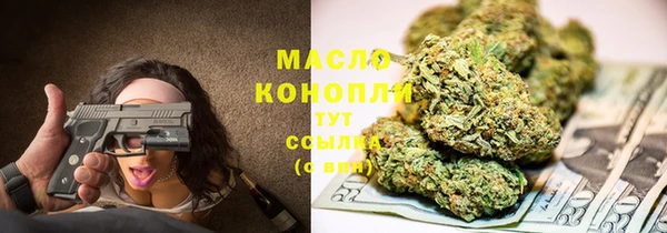 марихуана Нягань