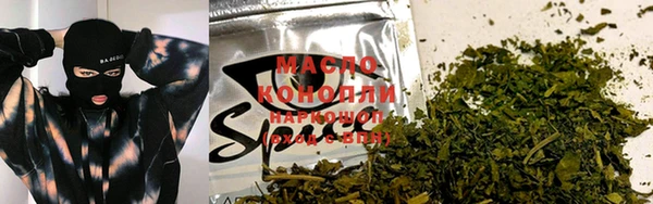 марихуана Нягань