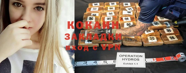 марихуана Нягань