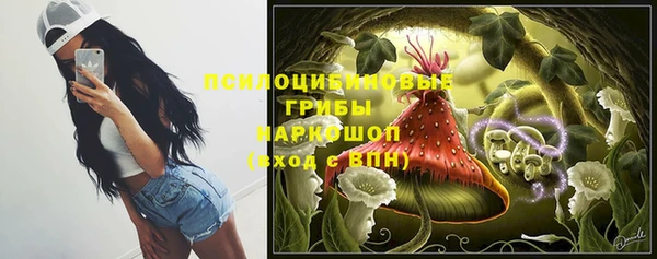 прущий лед Нязепетровск