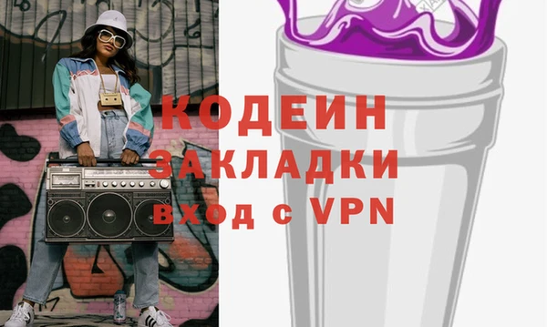 прущий лед Нязепетровск
