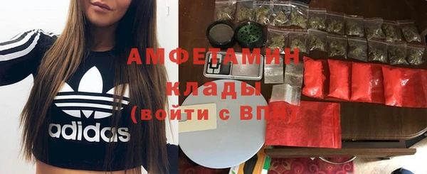 тгк Осташков