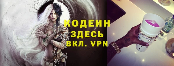 прущий лед Нязепетровск