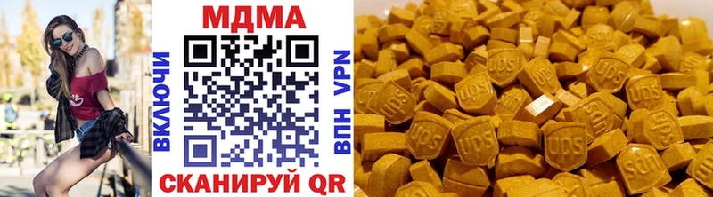 гидра маркетплейс  Почеп  MDMA Molly 