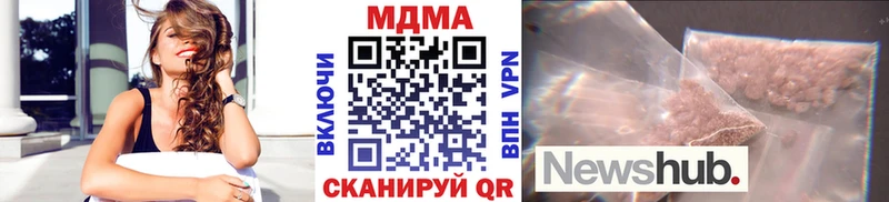MDMA молли Почеп