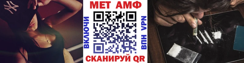 где можно купить наркотик  Почеп  Метамфетамин винт 