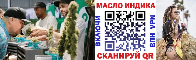 Дистиллят ТГК гашишное масло  магазин  наркотиков  Почеп 