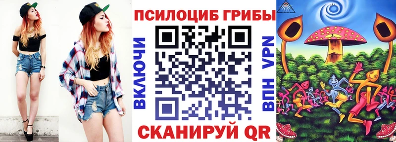 Галлюциногенные грибы мухоморы  Почеп 